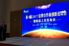 金牌合作商相约《五月的青岛》，尽情享受博美莱新品荣耀上市