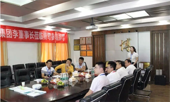 热烈欢迎广西富凤集团来博美莱考察！