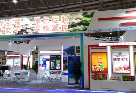 博莱高科亮相2017年首届中国工业设计展会—博莱设计创造品牌，博莱创新引领未来！