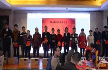 全心践行“博莱文化”，加快企业健康发展—博莱集团沙河生产基地2017年会