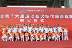省运圣火 博莱之光！