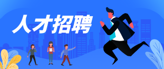 博莱集团丨2023年人才招聘公告！