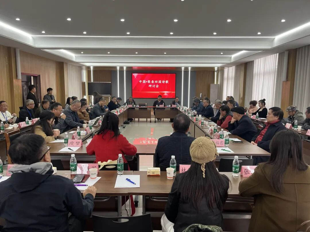 诗意浸润产业 文脉赋能发展&mdash;&mdash;第二届陶渊明国际诗歌节活动在博莱食品产业园圆满举办