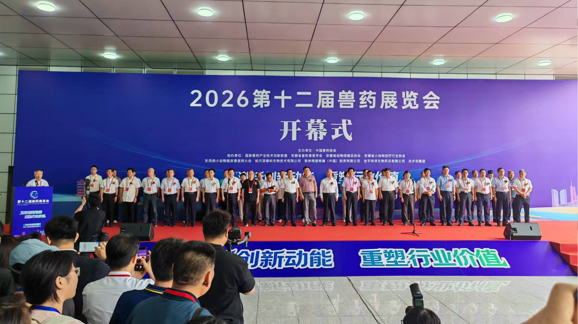 赴合肥盛会，展赣企风采｜江西博莱大药厂亮相第十二届中国兽药展览会