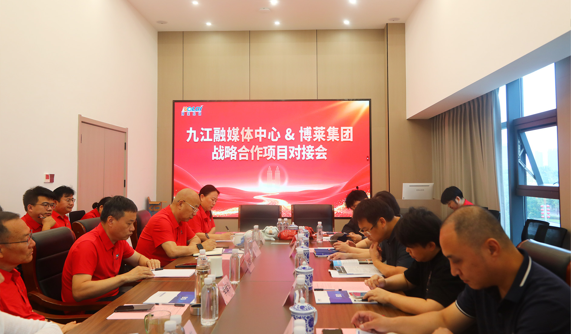 深化媒企协同，共促产业发展  &mdash;&mdash;九江市融媒体中心赴博莱集团开展战略合作专题对接