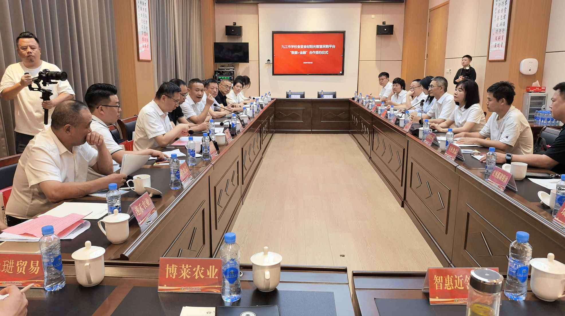 博莱集团助力九江校园食材智慧采购