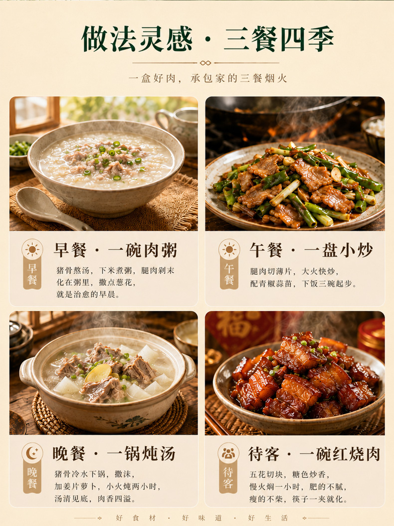 土猪肉礼盒_08.jpg
