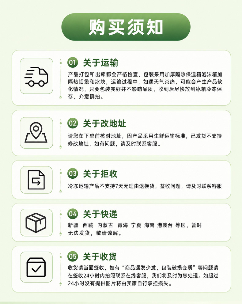 土猪肉礼盒_10.jpg