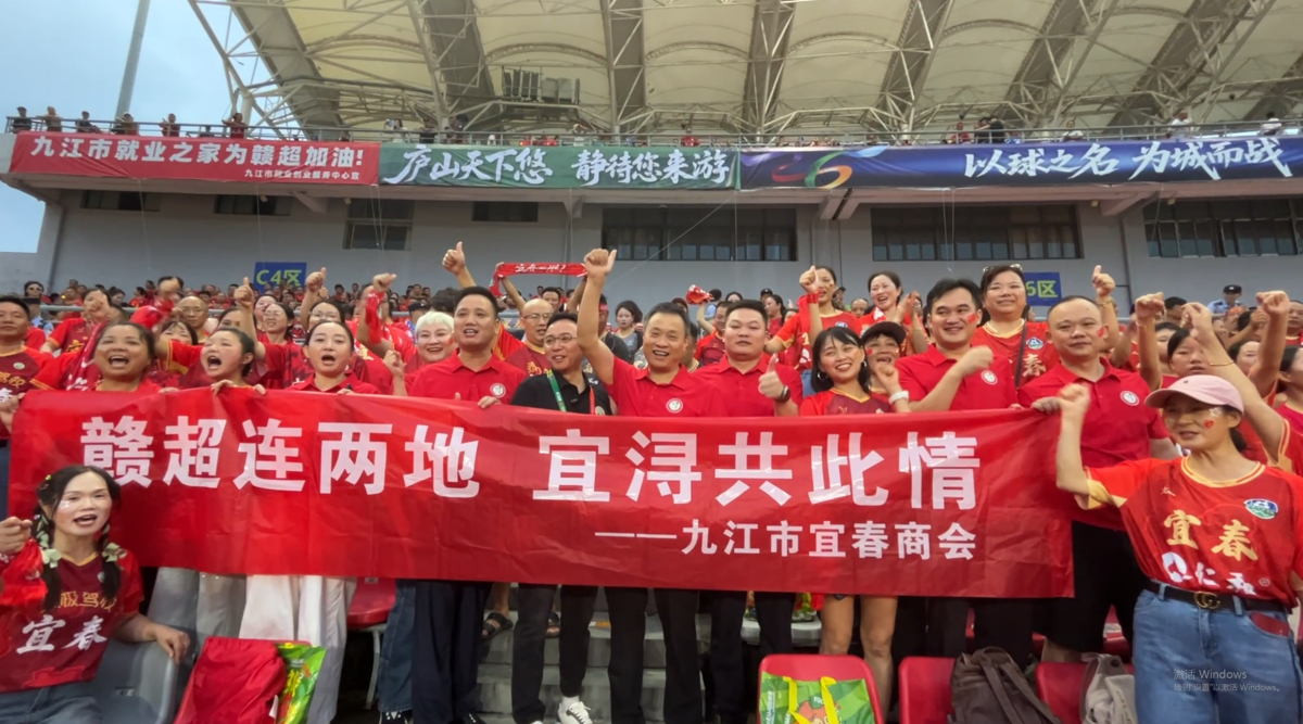 博莱集团聚力为宜浔健儿加油鼓劲逐梦赣超