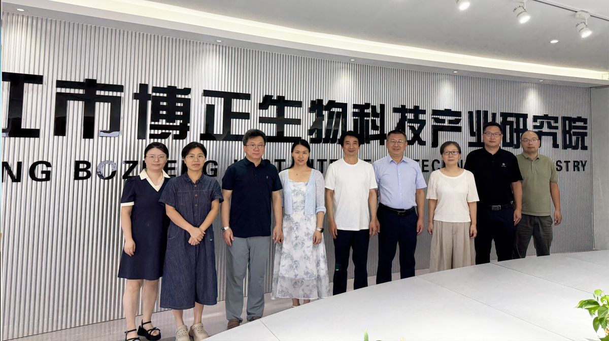 景德镇学院一行到访九江市博正生物科技产业研究院开展产教融合交流