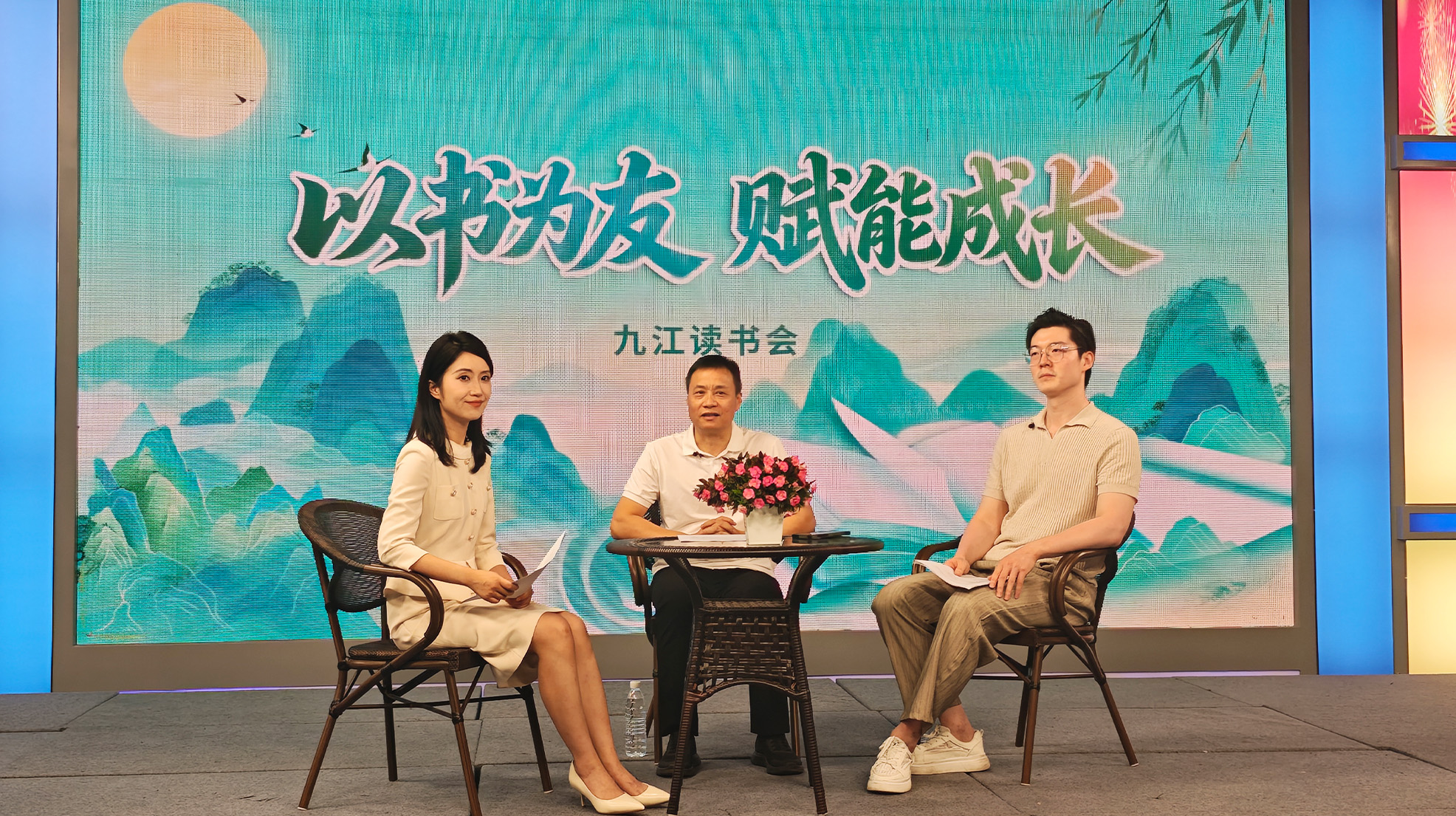 以书为友赋能成长，实业与讲台共答成长之题。