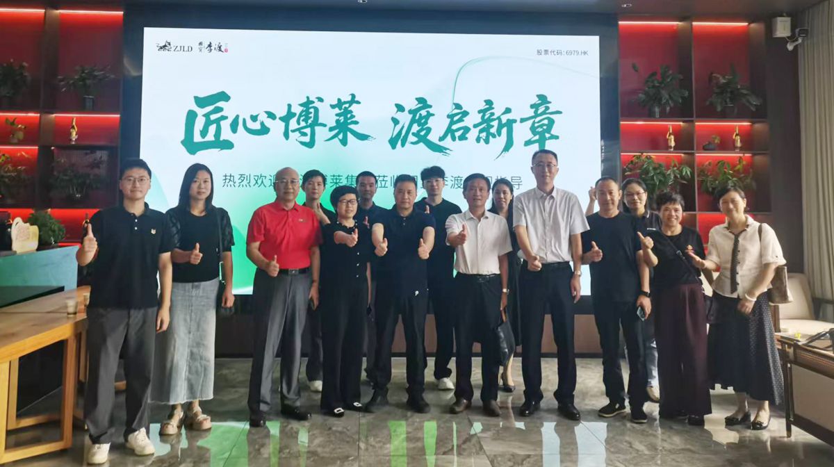 博莱集团与李渡酒业缔结&ldquo;匠心联盟&rdquo;
