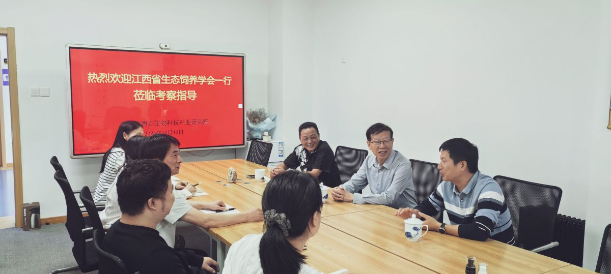 10-13 饲养专家博正.jpg