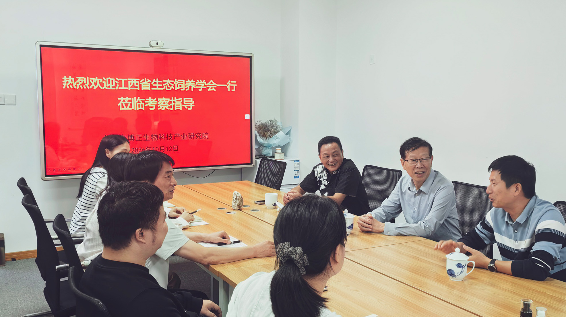 江西省生态饲养学会专家组莅临博正研究院参观交流